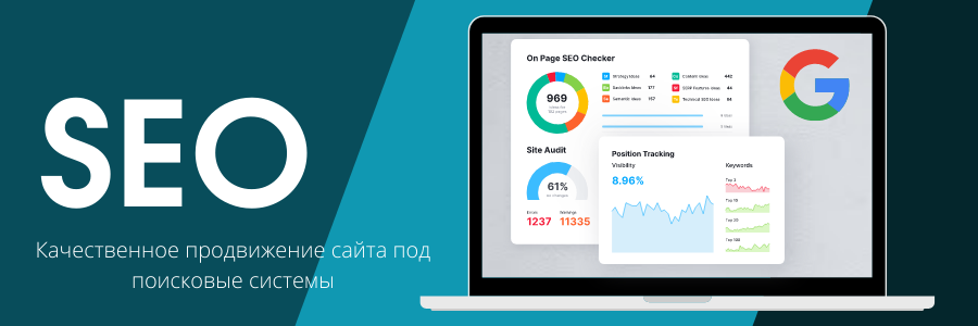 Доноры для SEO Как использовать их для повышения видимости в поисковых системах 1569406783