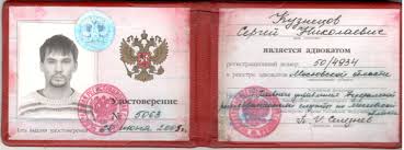 Купить диплом ИнОБО без предоплаты - Надежно и Удобно