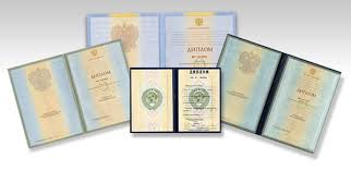 Купить диплом ИнОБО без предоплаты - Надежно и Удобно