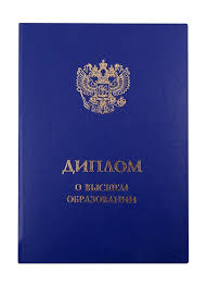 ПСПбГМУ Образование в сфере медицины и здоровья