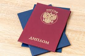 Как Купить диплом КИГИТ по разумной цене Как Купить диплом КИГИТ по разумной цене