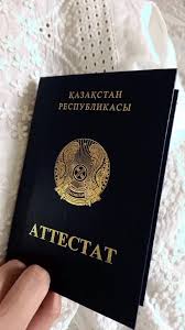 Купить диплом БИЭПП любого года - Ваш надежный помощник Купить диплом БИЭПП любого года - Ваш надежный помощник