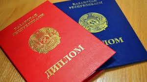 Купить диплом БИЭПП любого года - Ваш надежный помощник Купить диплом БИЭПП любого года - Ваш надежный помощник