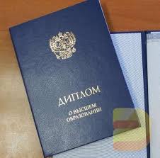 Купить диплом бурильщика на госбланке - Все, что нужно знать Купить диплом бурильщика на госбланке - Все, что нужно знать