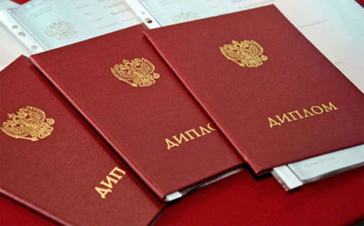 Купить диплом ЕврИЭМИ по доступной цене -418045404