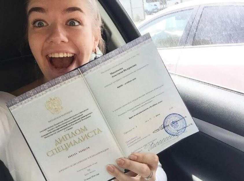 Купить диплом института экономики ключ к успешной карьере