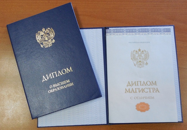 Купить диплом ИСВ по низкой цене -598396185