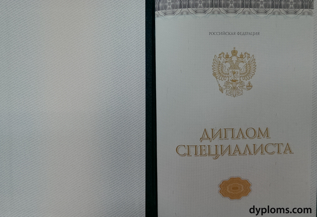 Купить диплом ИСВ по низкой цене -598396185