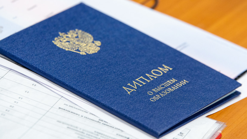 Купить диплом МВД на легальном бланке - Все, что нужно знать Купить диплом МВД на легальном бланке - Все, что нужно знать