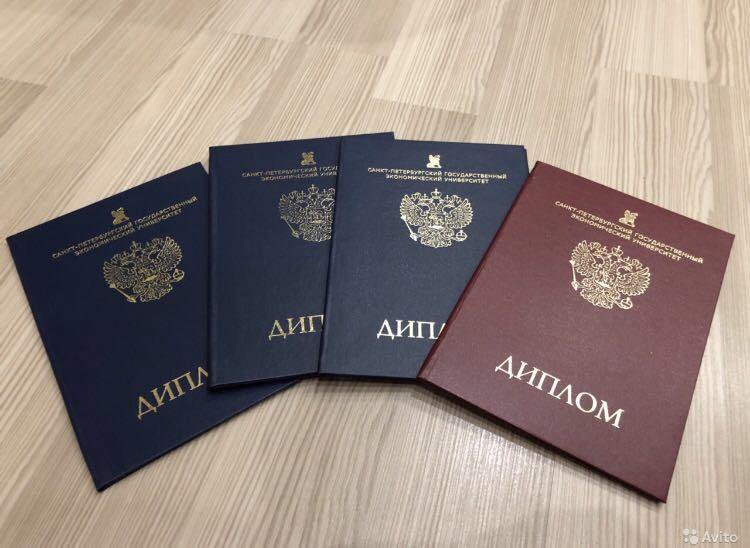 Купить диплом ОГУ на подлинном бланке -502259763