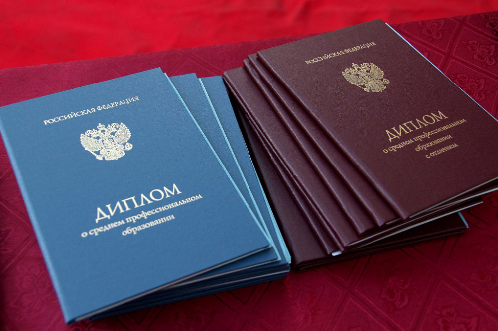 Купить диплом ОГУ на подлинном бланке -502259763