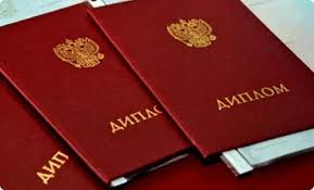 Купить диплом УралГАХА без предоплаты - Ваш надежный выбор