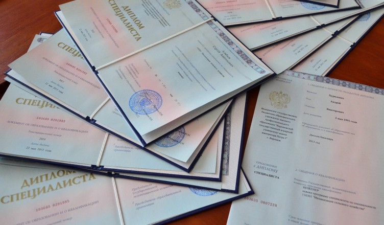 Купить диплом в Набережных Челнах -385940373