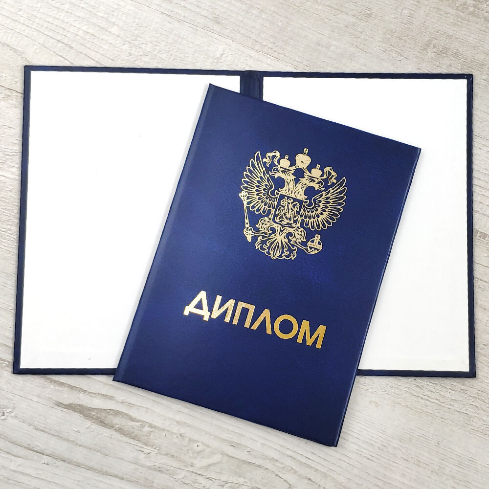 Купить диплом в Набережных Челнах -385940373