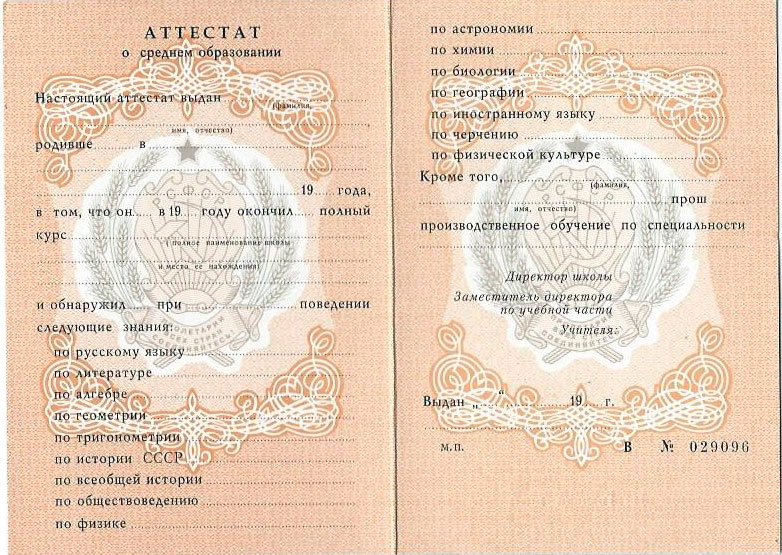 Купить диплом журналиста по низкой цене -531833185 Купить диплом журналиста по низкой цене -531833185